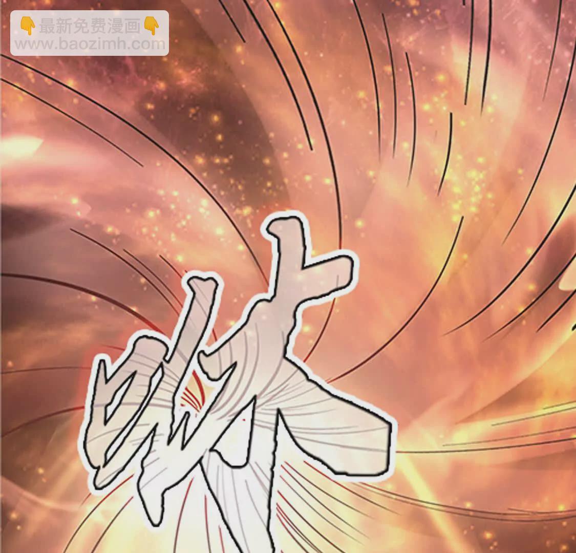 《三国之第一战神》000 序章 第28页