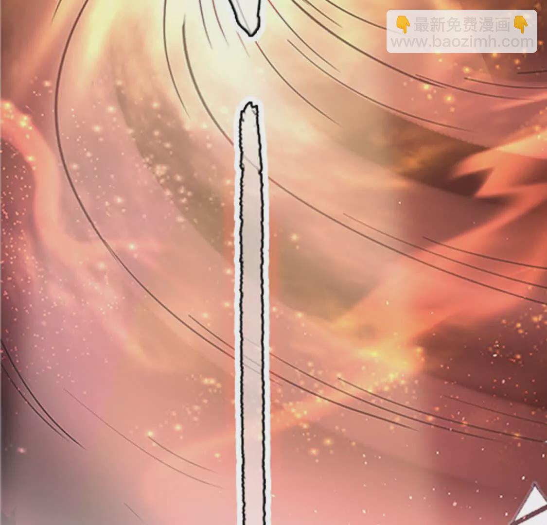 《三国之第一战神》000 序章 第29页