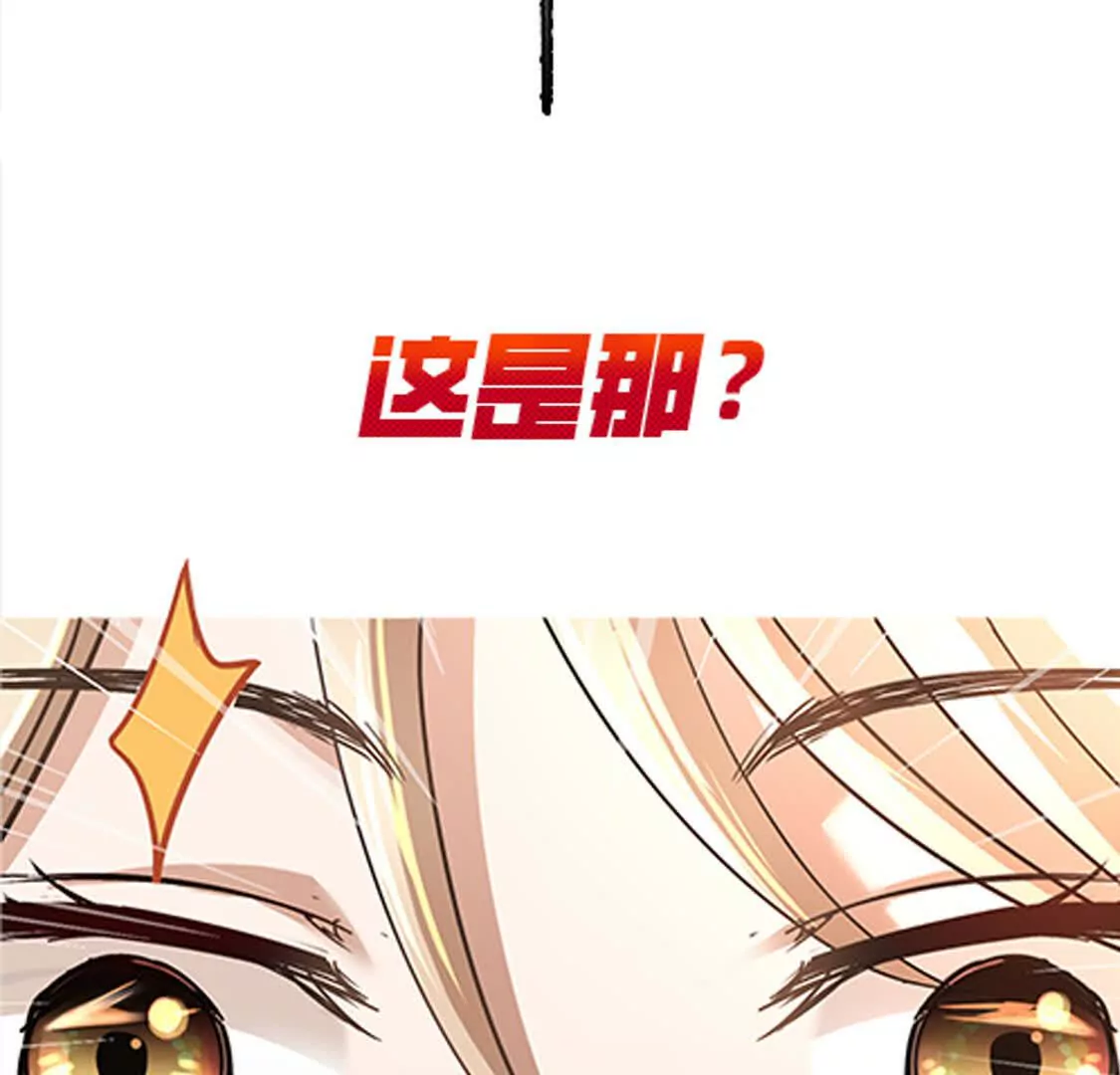 《三国之第一战神》000 序章 第33页