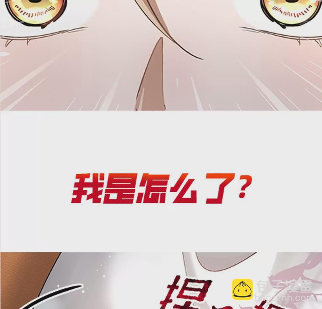 《三国之第一战神》000 序章 第34页