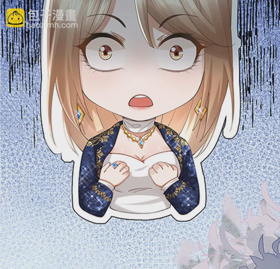 《三国之第一战神》000 序章 第38页