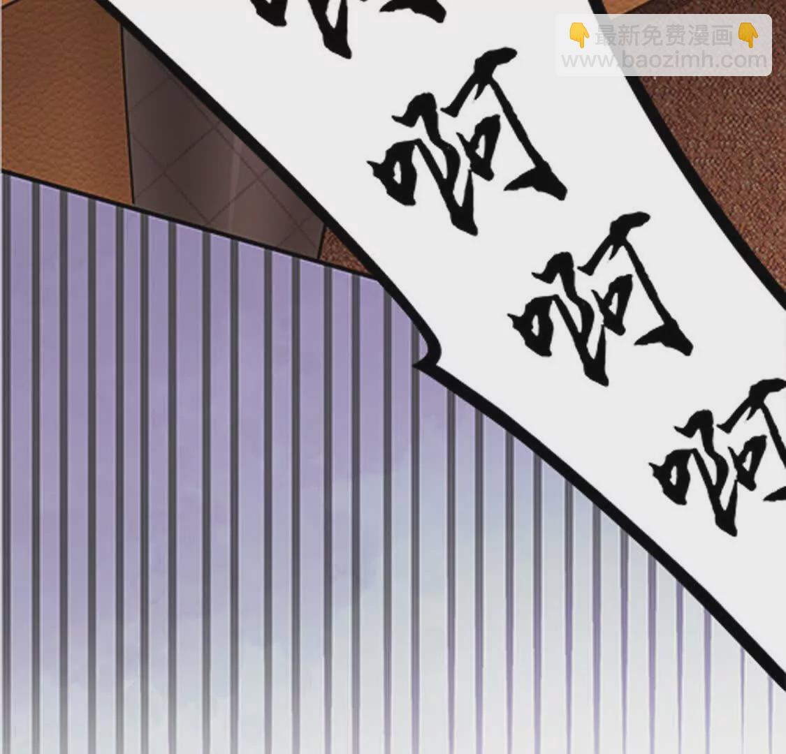 《三国之第一战神》000 序章 第44页