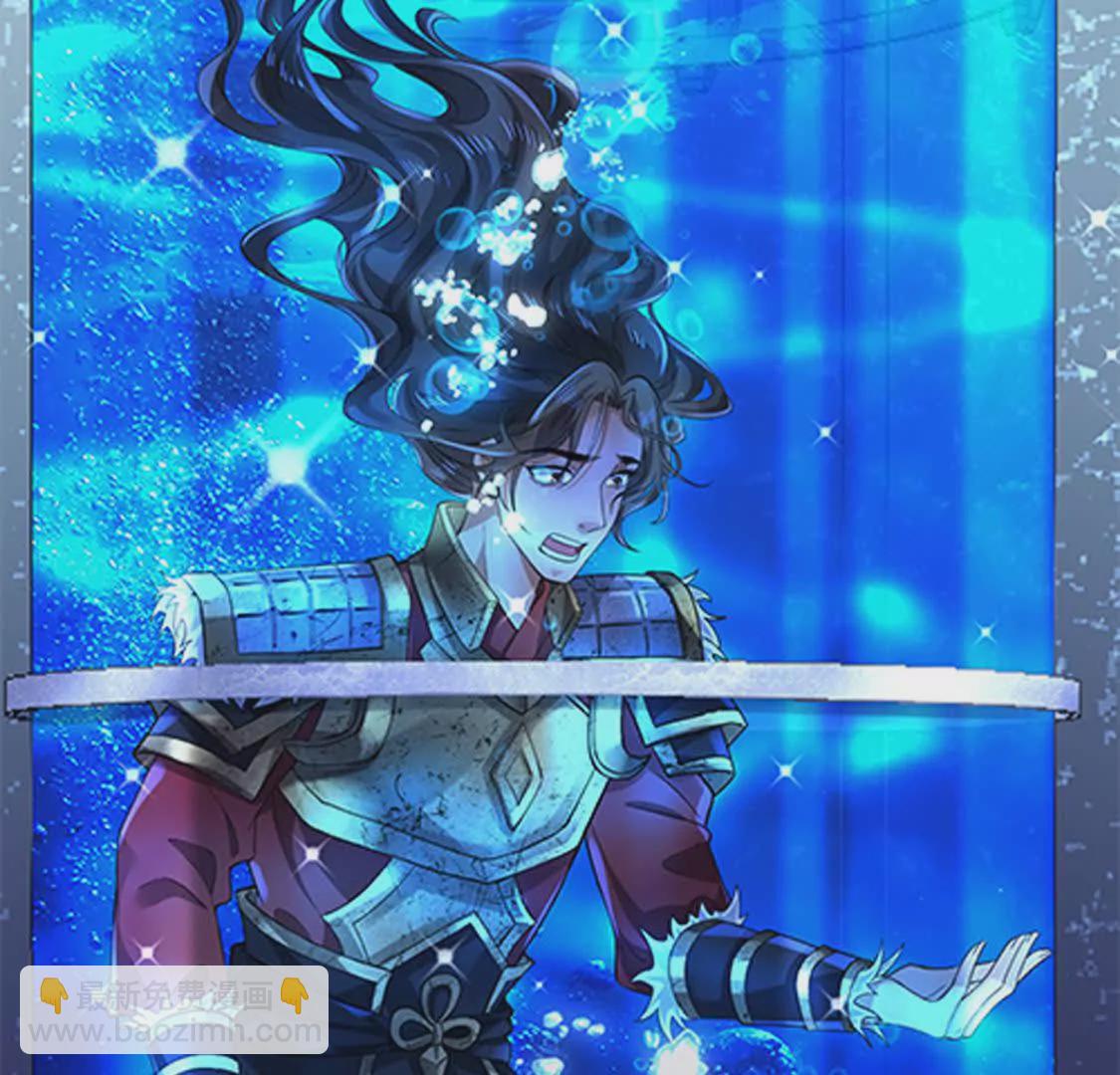 《三国之第一战神》000 序章 第49页