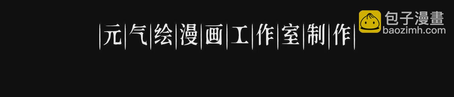 《三国之第一战神》000 序章 第4页