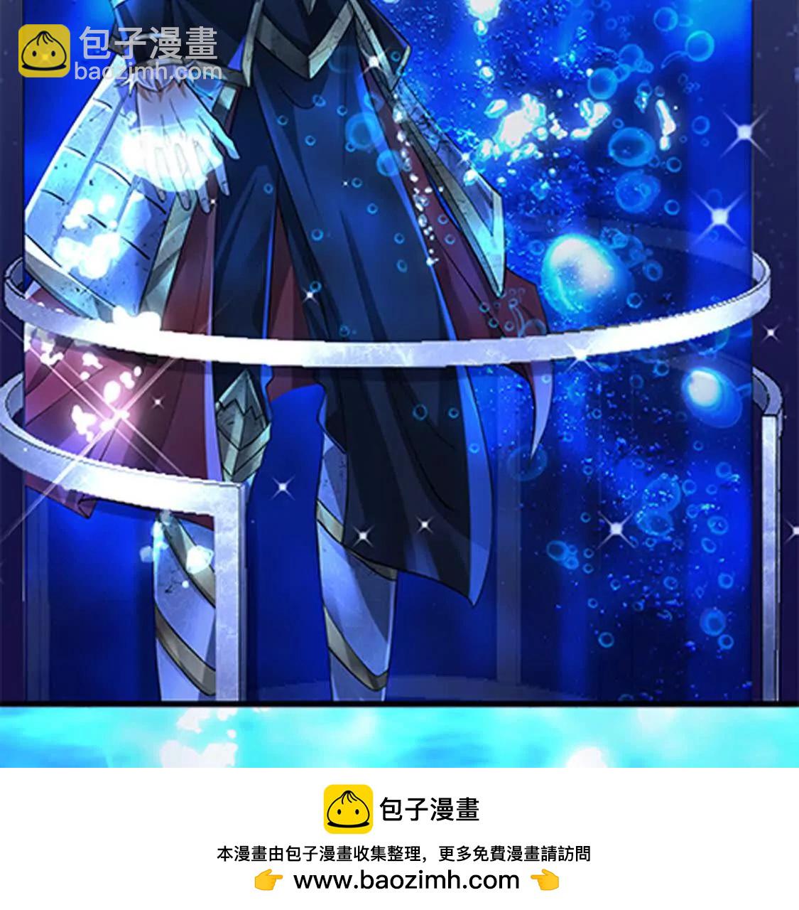《三国之第一战神》000 序章 第50页