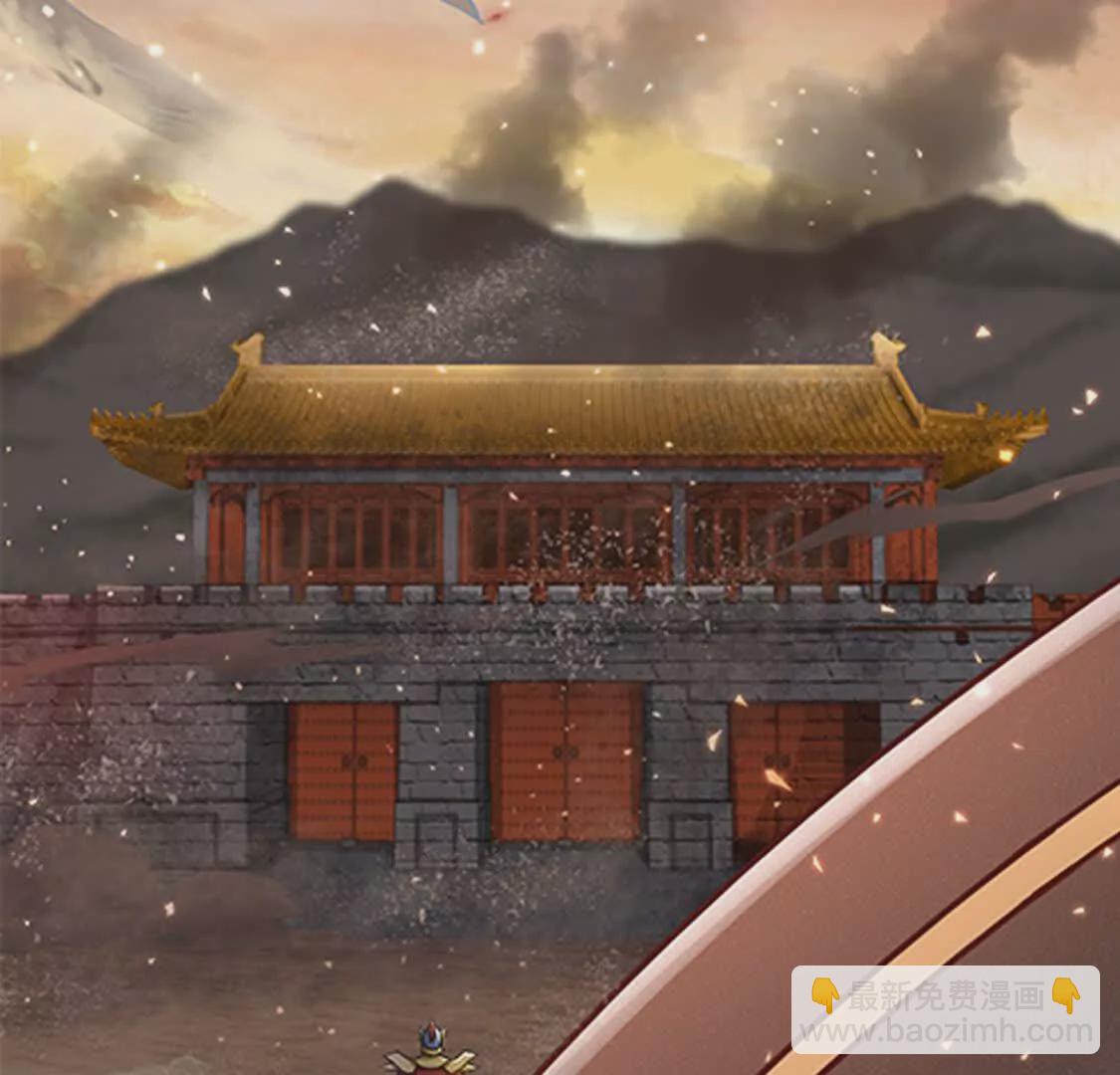 《三国之第一战神》000 序章 第6页