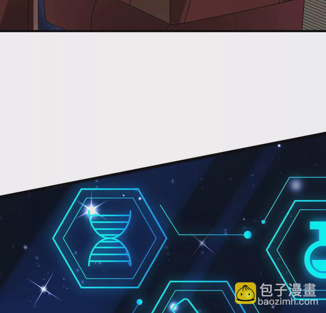 《三国之第一战神》001 女总裁 第16页