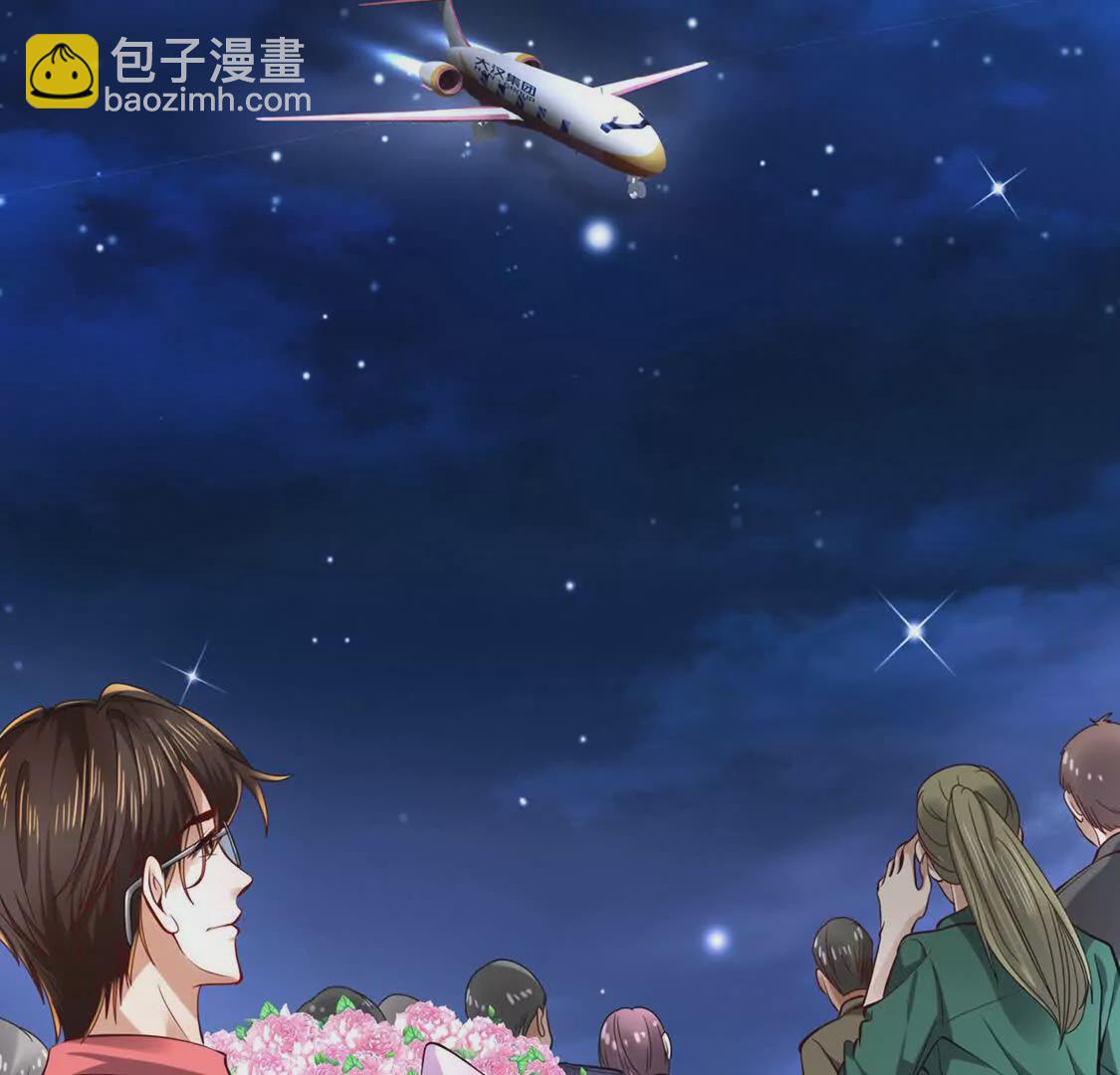 《三国之第一战神》001 女总裁 第22页
