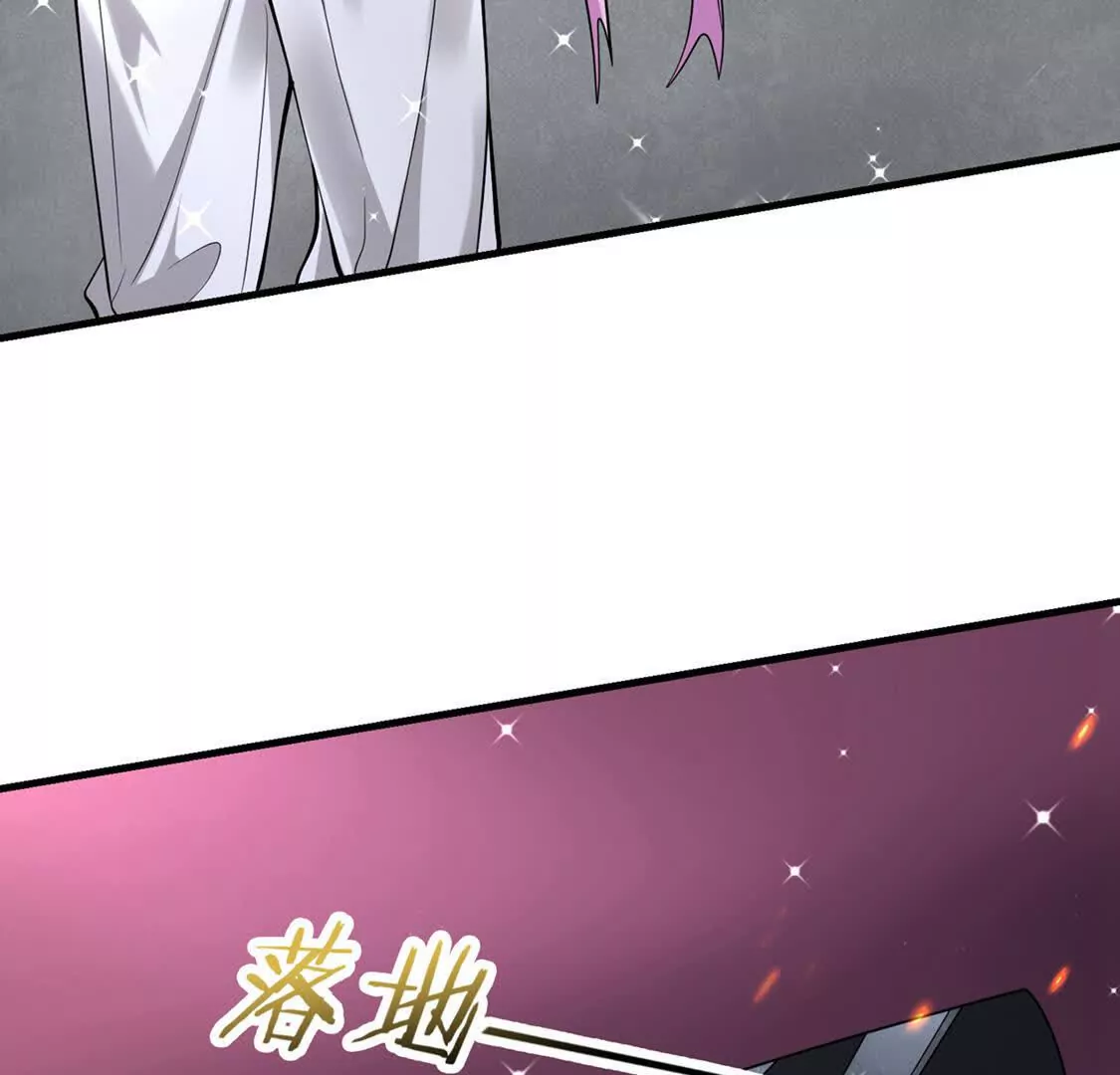 《三国之第一战神》001 女总裁 第24页