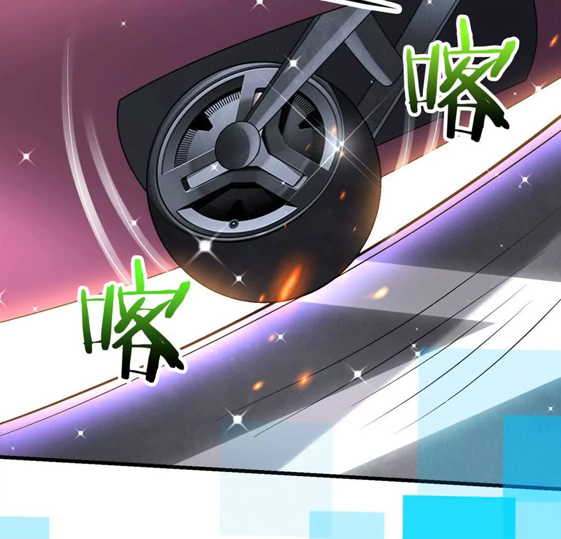 《三国之第一战神》001 女总裁 第25页