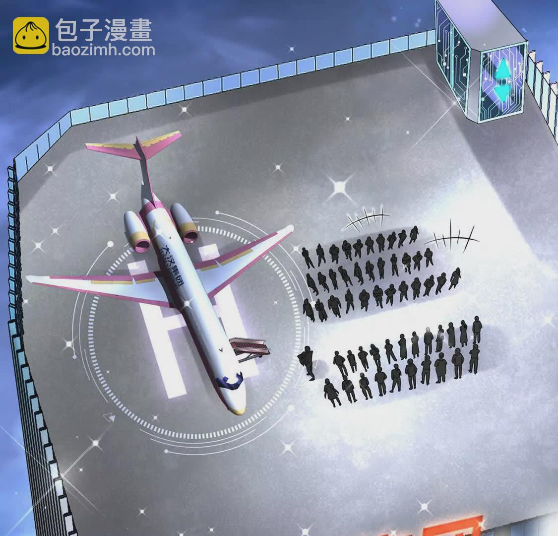 《三国之第一战神》001 女总裁 第27页