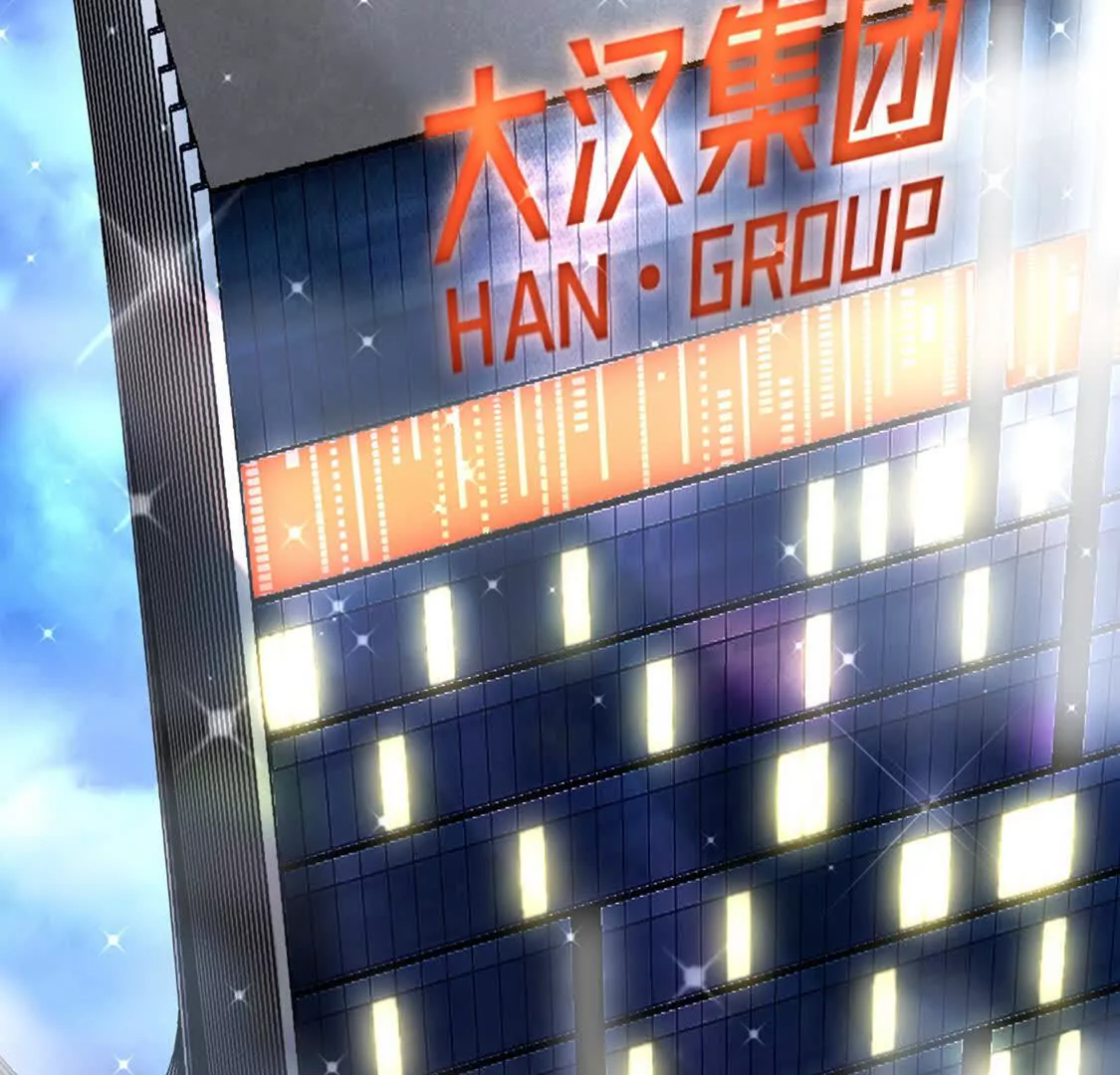 《三国之第一战神》001 女总裁 第28页