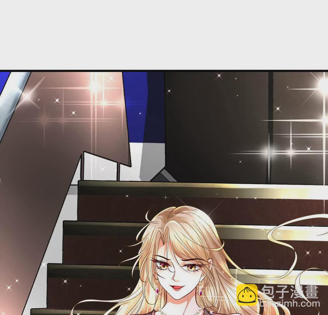 《三国之第一战神》001 女总裁 第35页