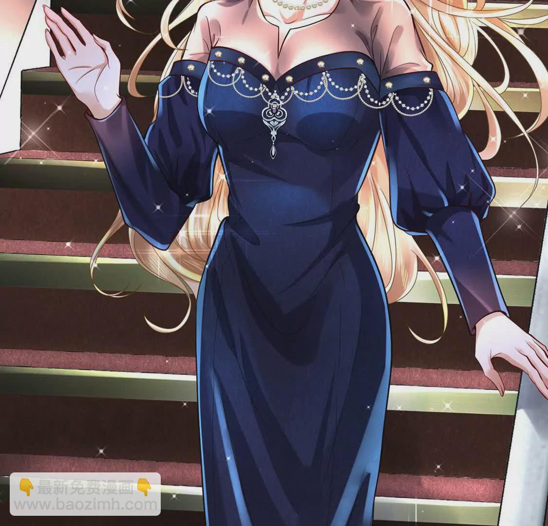 《三国之第一战神》001 女总裁 第36页