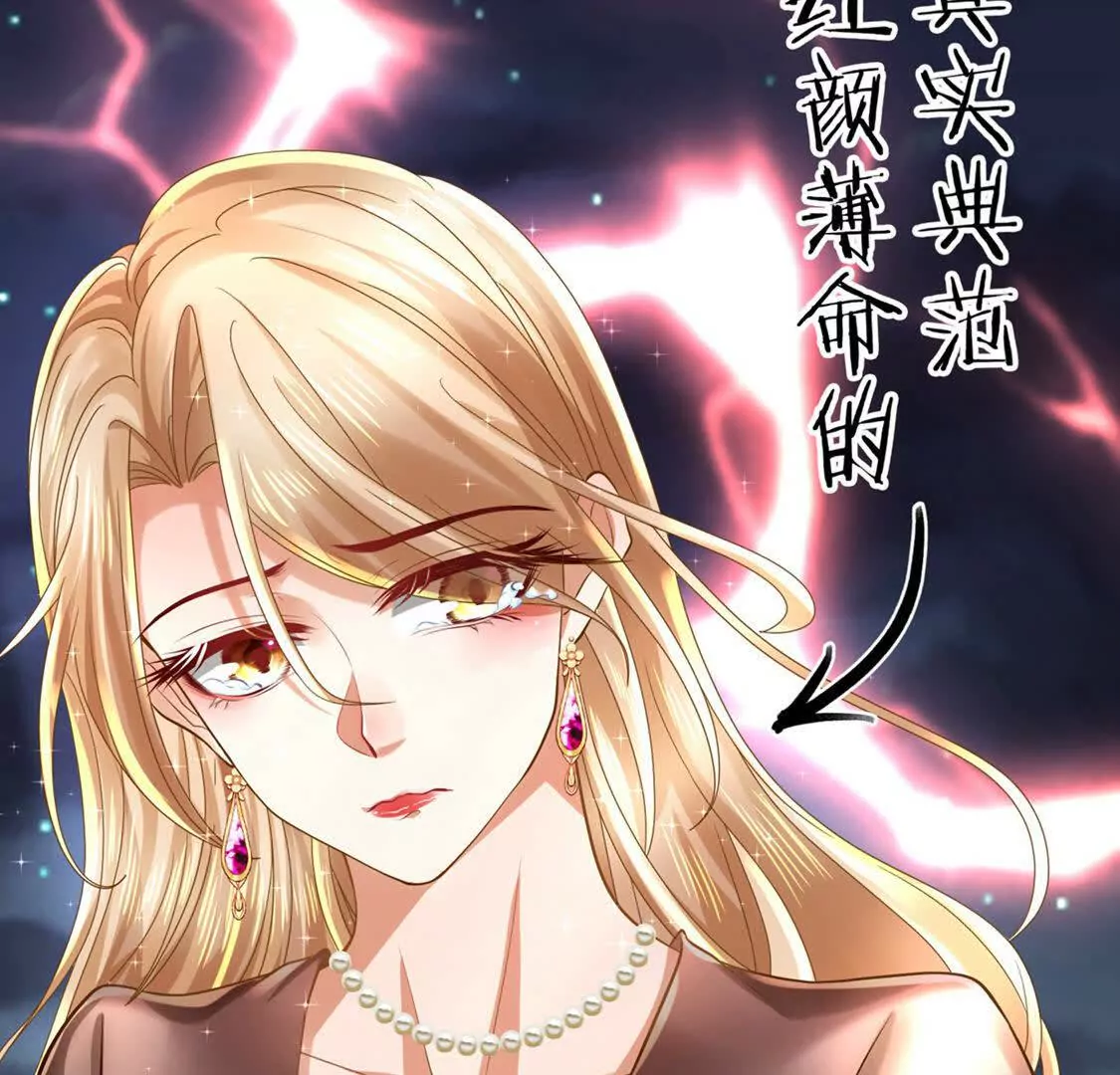 《三国之第一战神》001 女总裁 第42页
