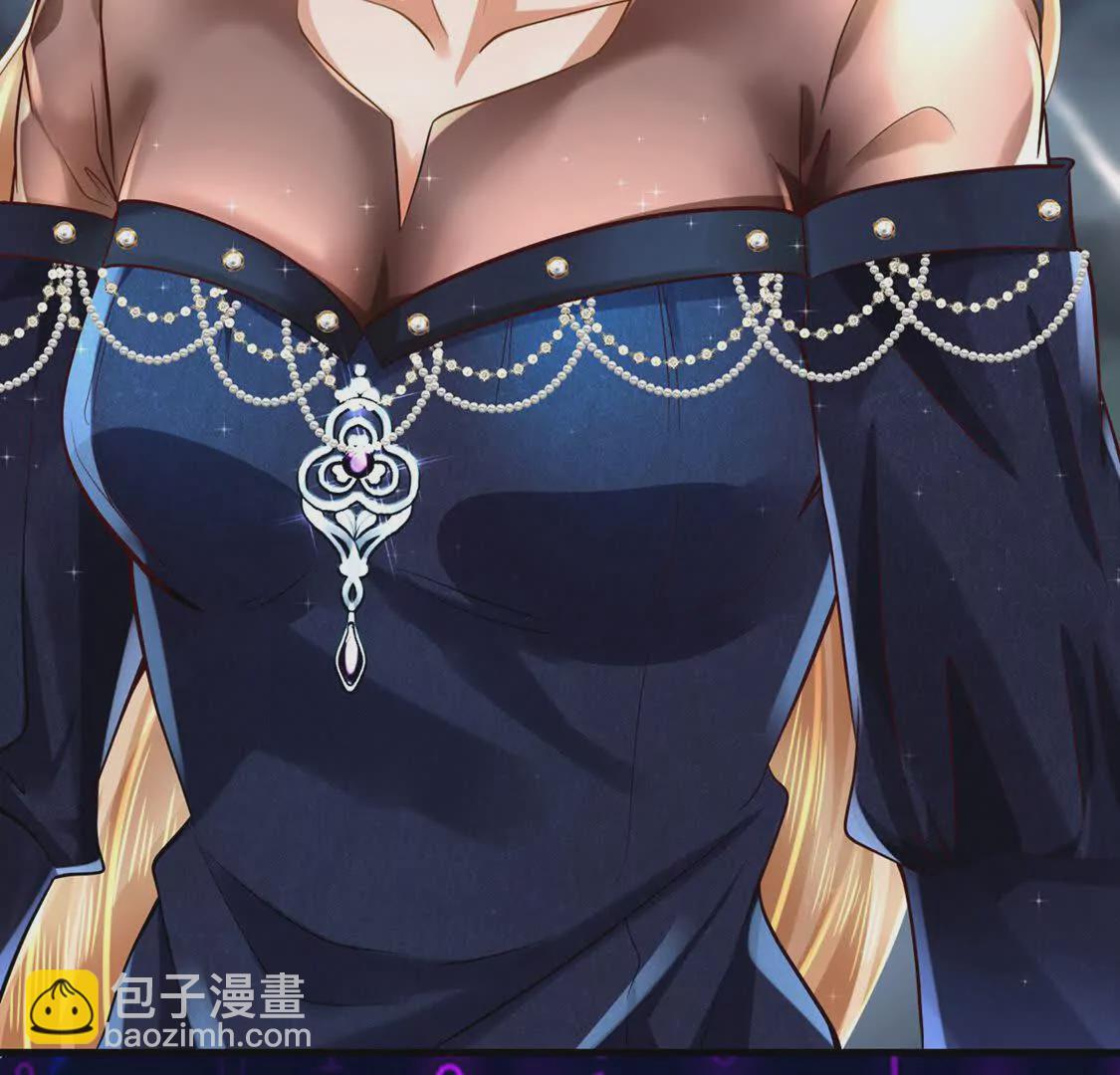 《三国之第一战神》001 女总裁 第43页
