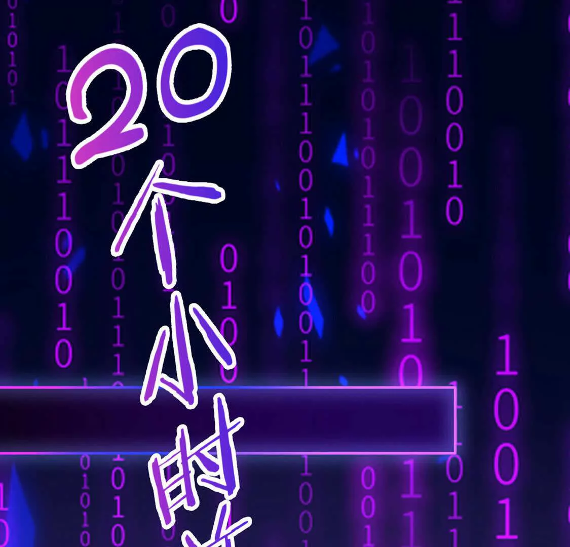 《三国之第一战神》001 女总裁 第44页