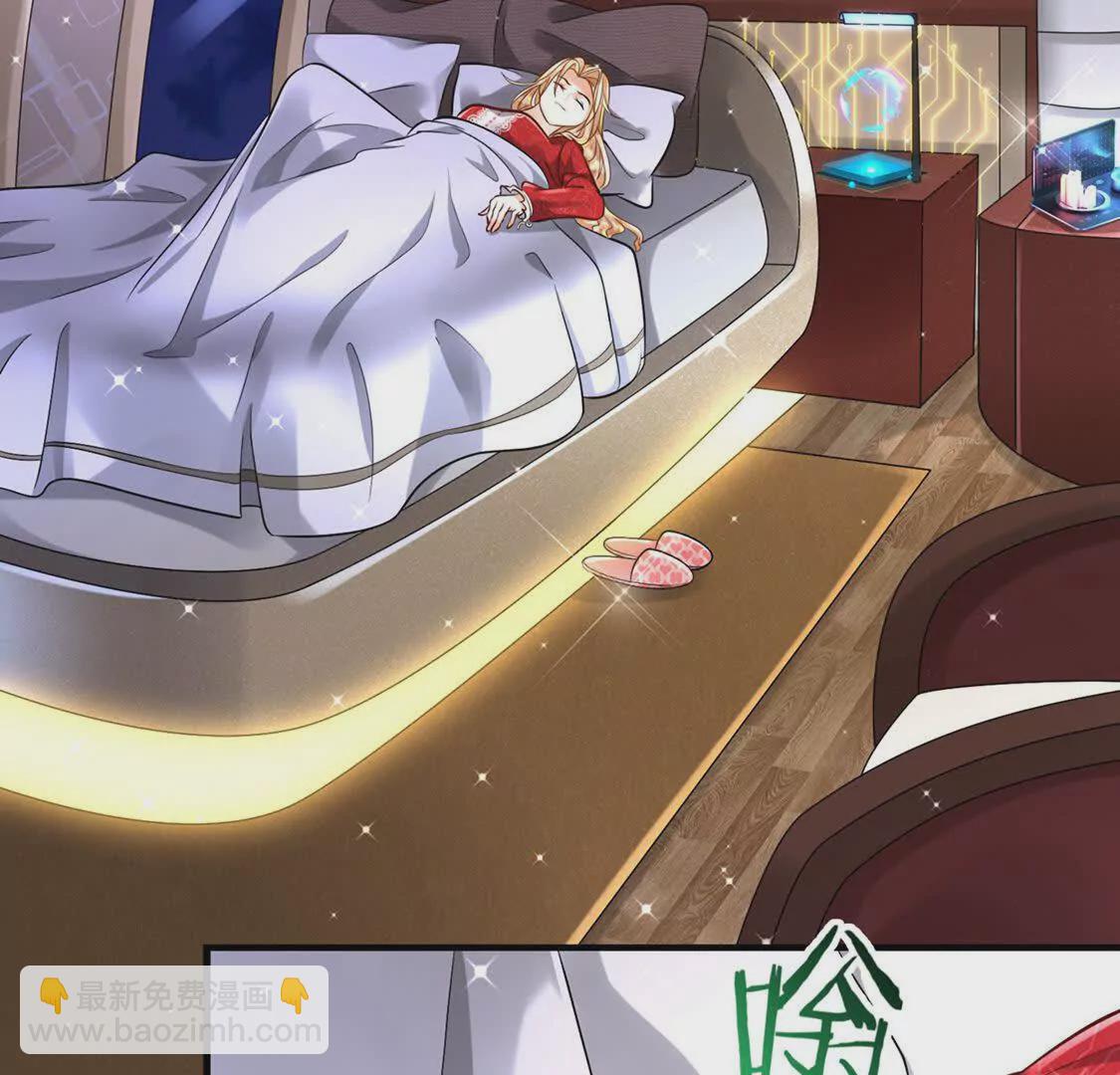 《三国之第一战神》001 女总裁 第47页