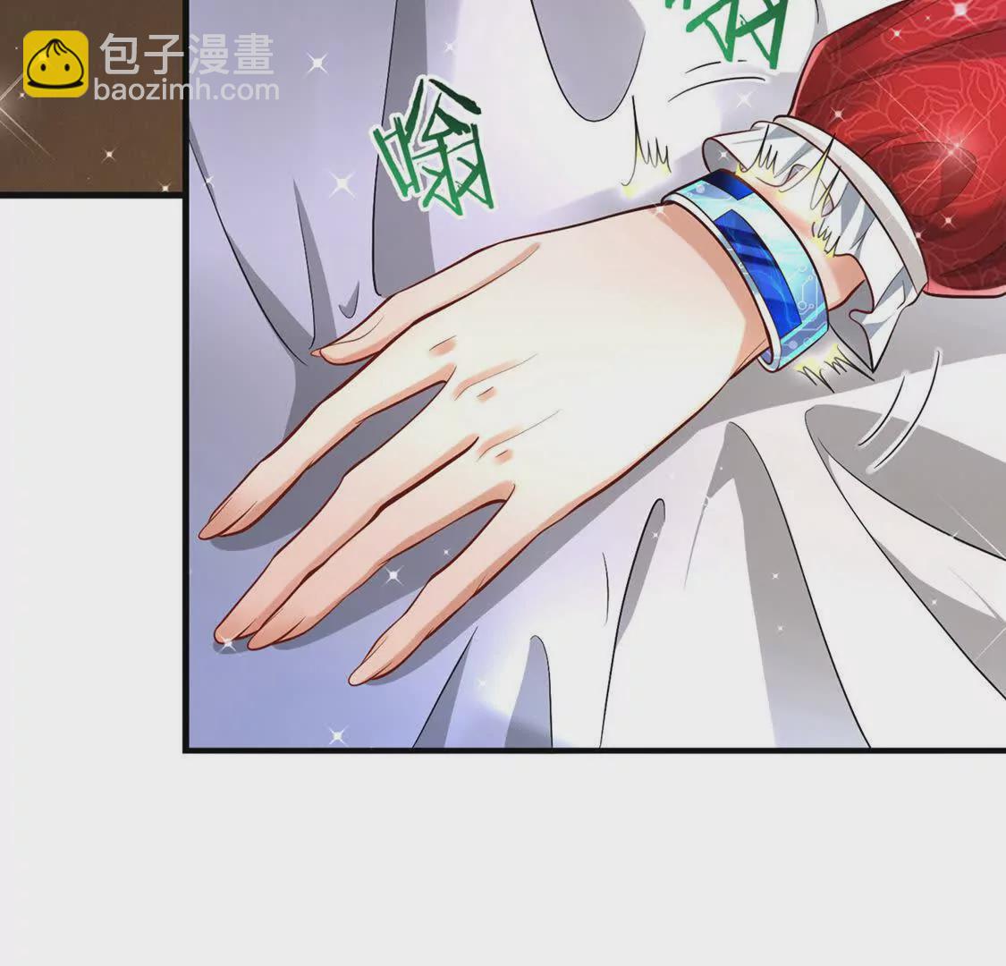 《三国之第一战神》001 女总裁 第48页