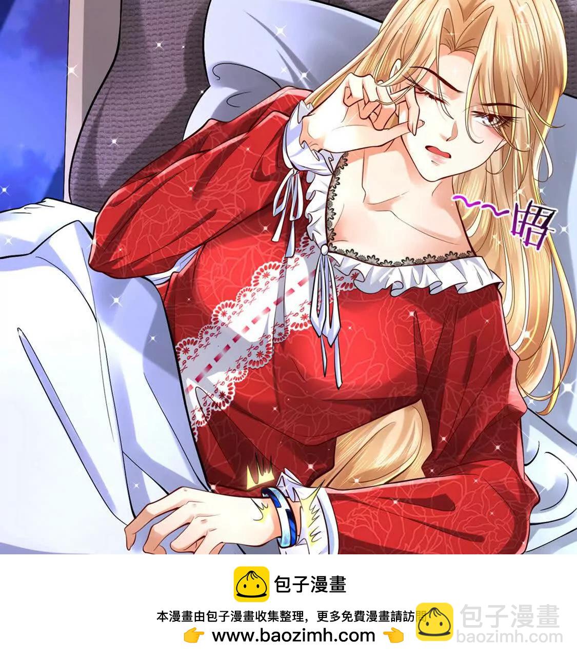 《三国之第一战神》001 女总裁 第50页