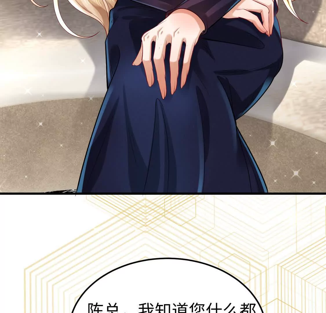 《三国之第一战神》002 黄粱梦 第11页