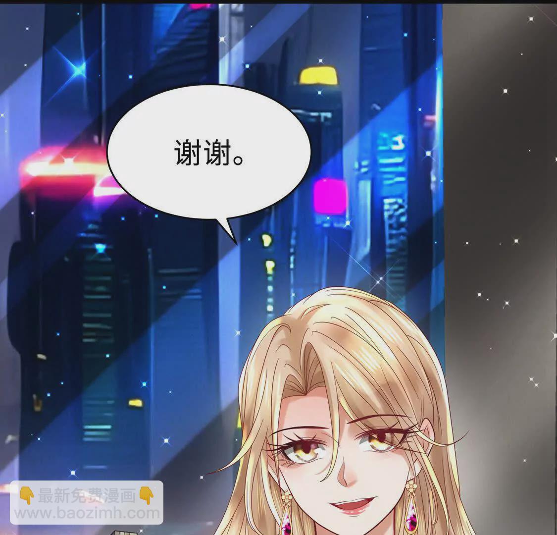 《三国之第一战神》002 黄粱梦 第16页
