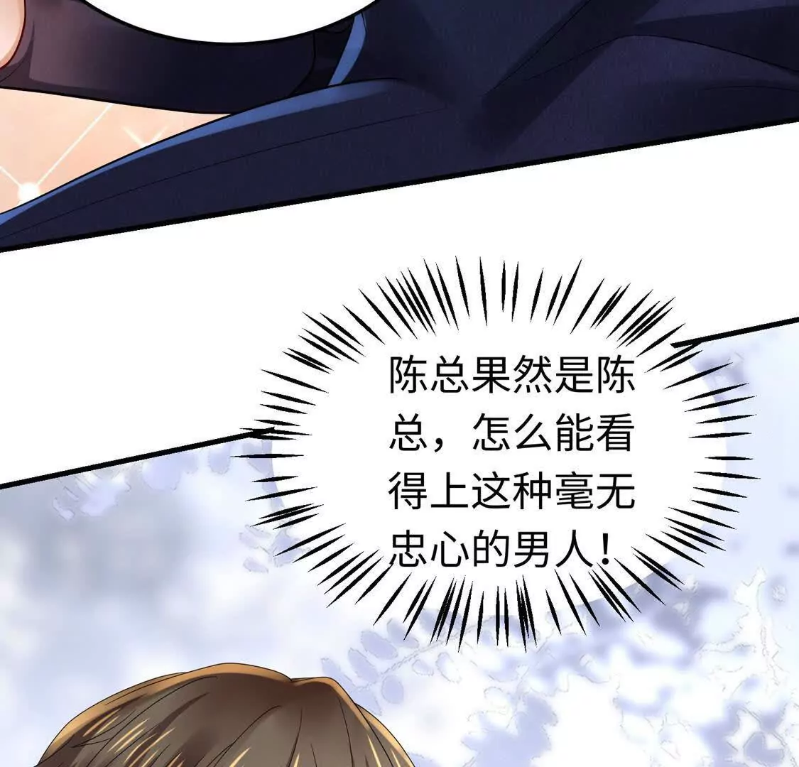 《三国之第一战神》002 黄粱梦 第23页