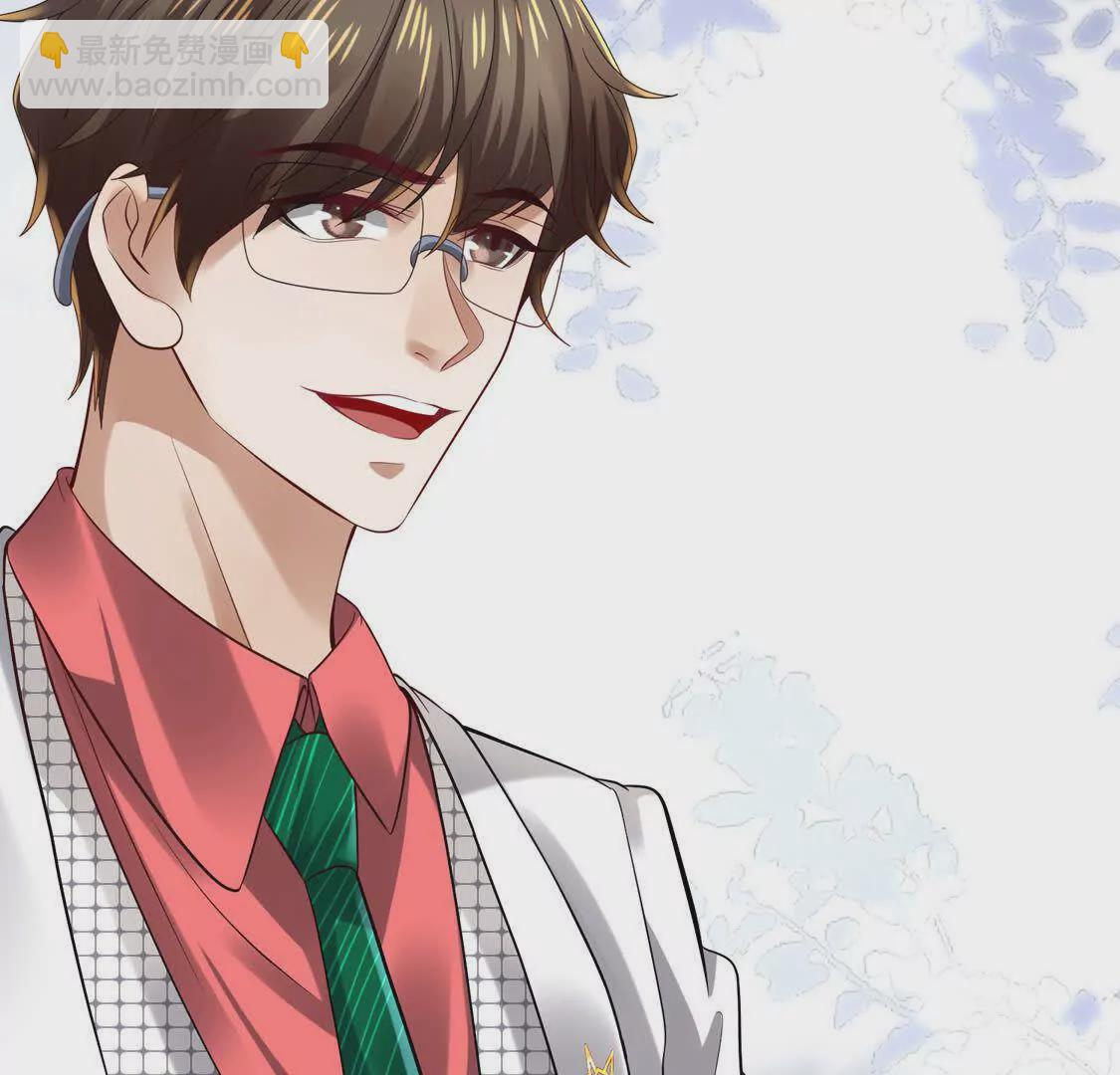 《三国之第一战神》002 黄粱梦 第24页