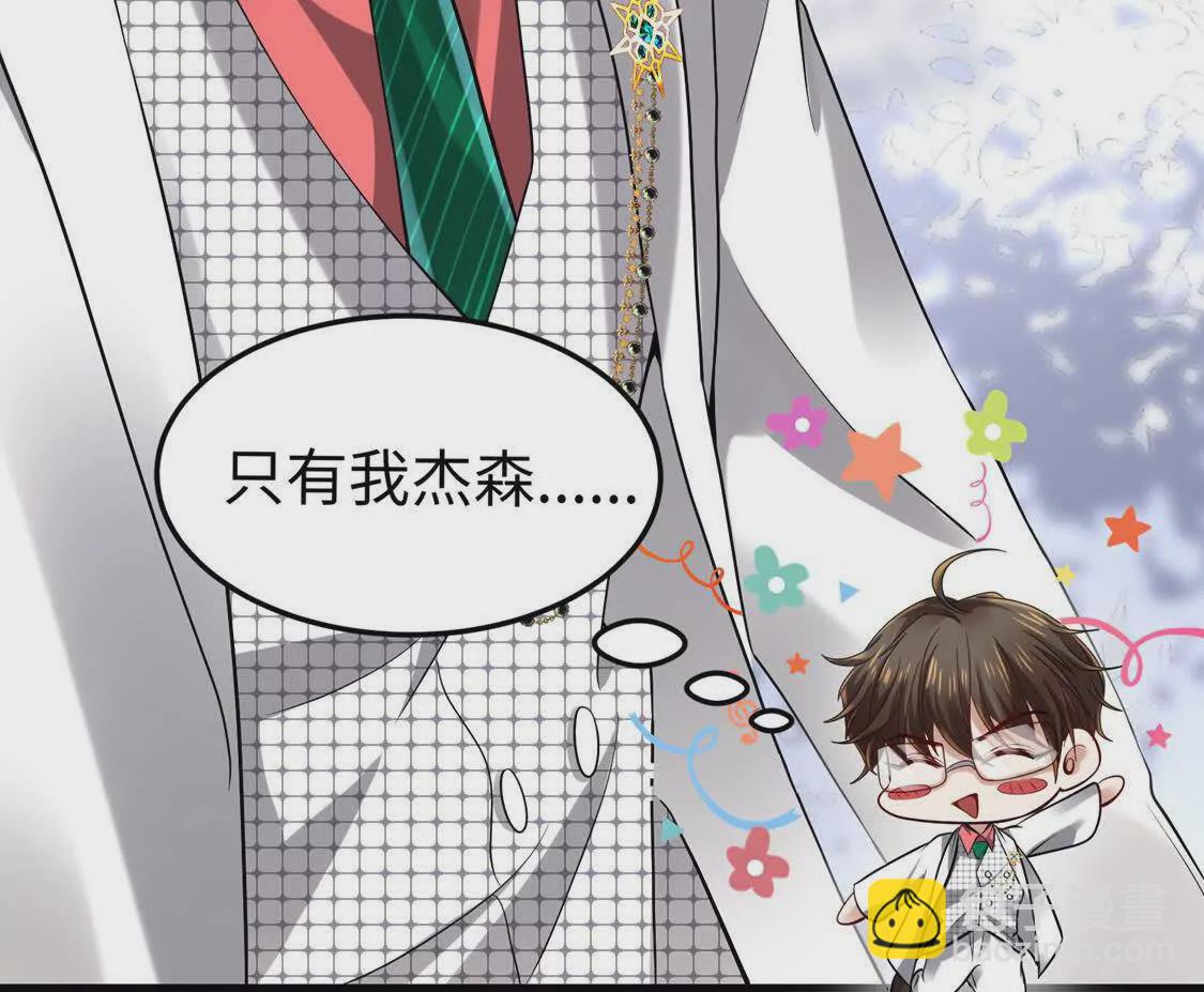 《三国之第一战神》002 黄粱梦 第25页