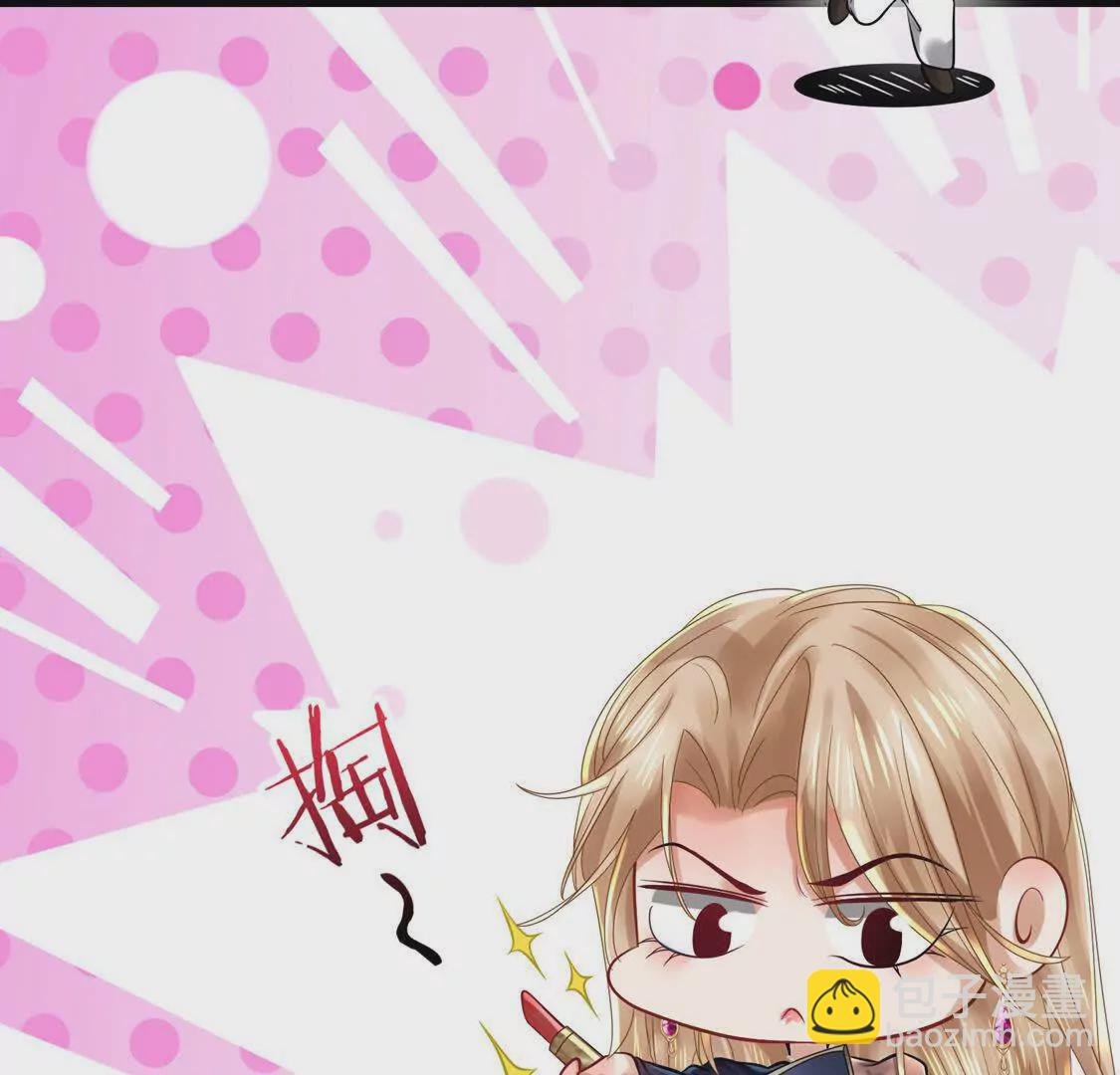 《三国之第一战神》002 黄粱梦 第26页