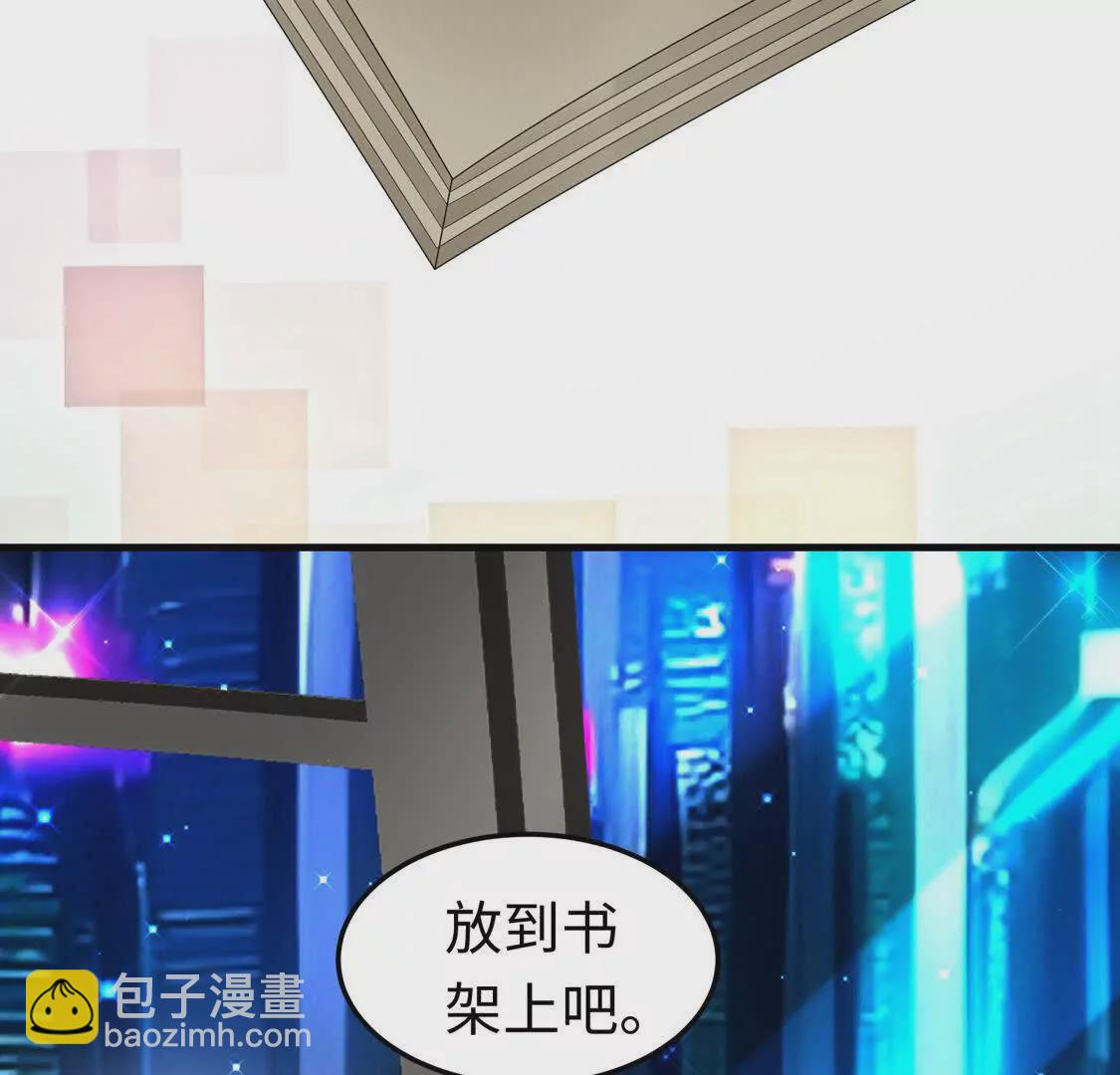 《三国之第一战神》002 黄粱梦 第29页