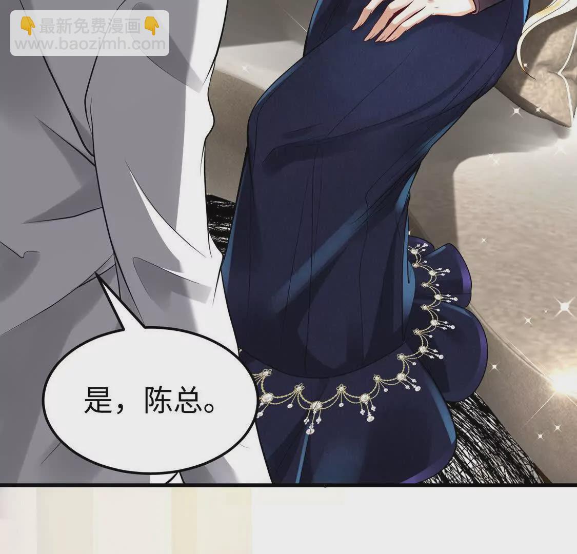 《三国之第一战神》002 黄粱梦 第31页