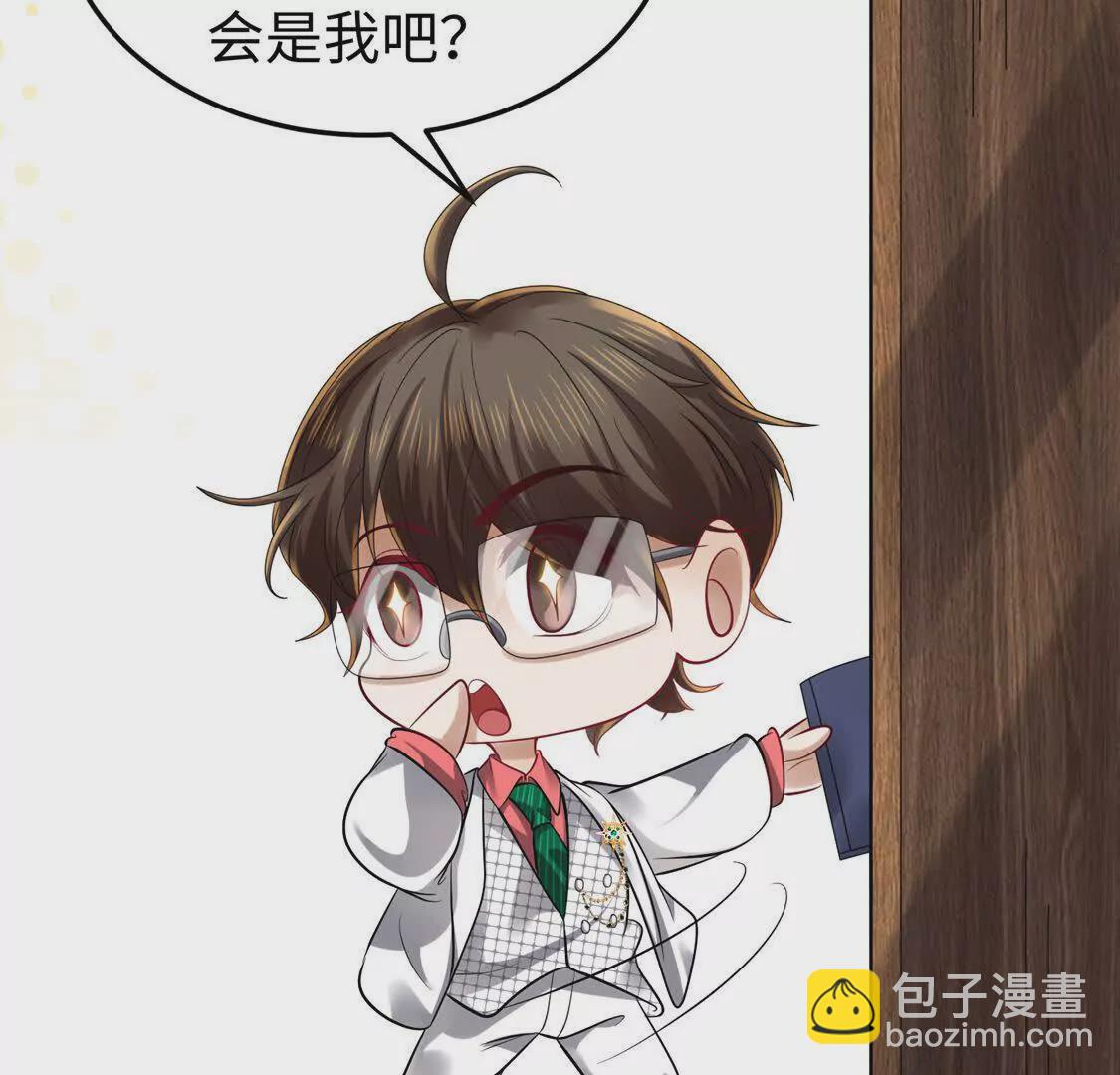 《三国之第一战神》002 黄粱梦 第39页