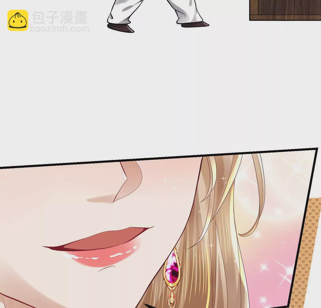 《三国之第一战神》002 黄粱梦 第40页