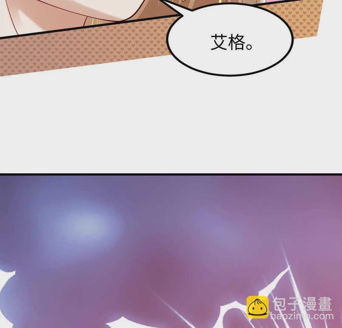 《三国之第一战神》002 黄粱梦 第41页