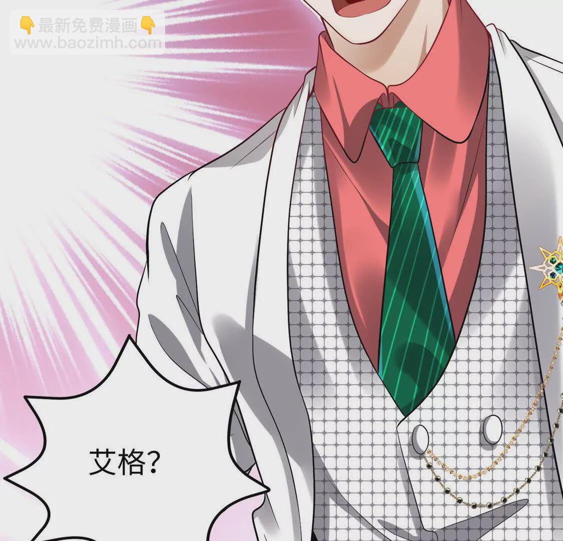 《三国之第一战神》002 黄粱梦 第43页