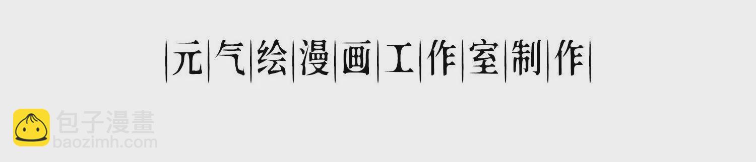 《三国之第一战神》002 黄粱梦 第4页