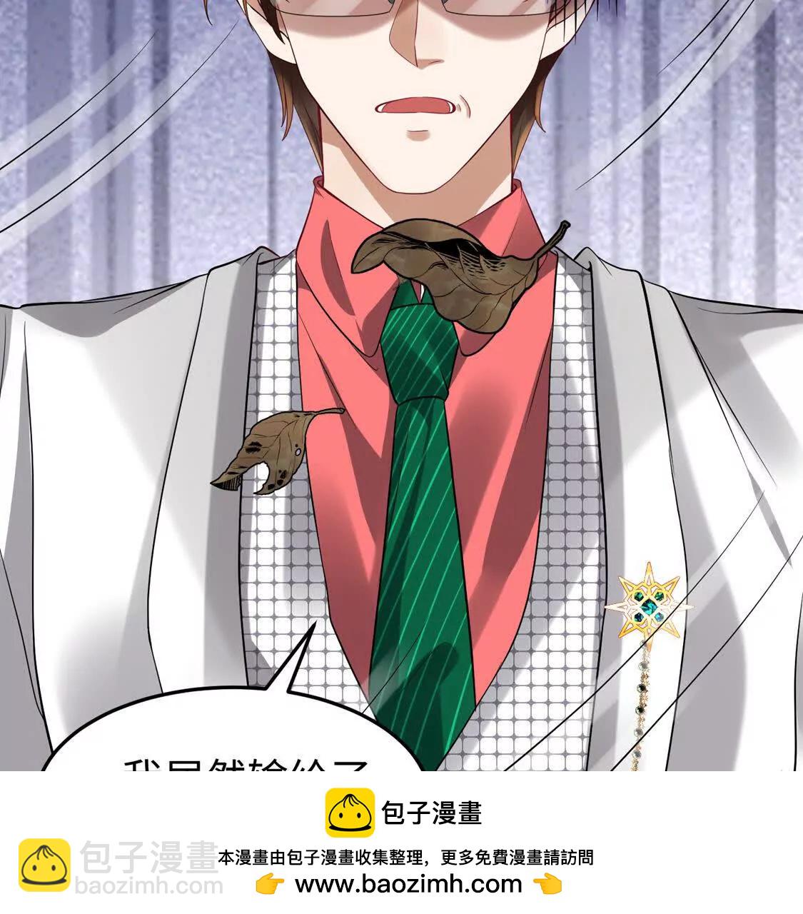 《三国之第一战神》002 黄粱梦 第50页