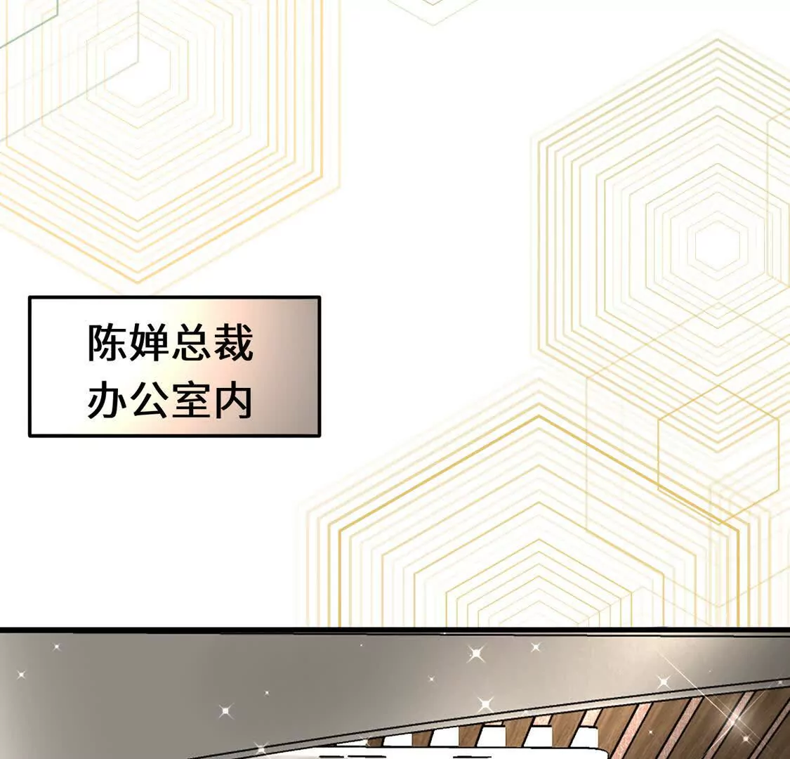 《三国之第一战神》002 黄粱梦 第6页