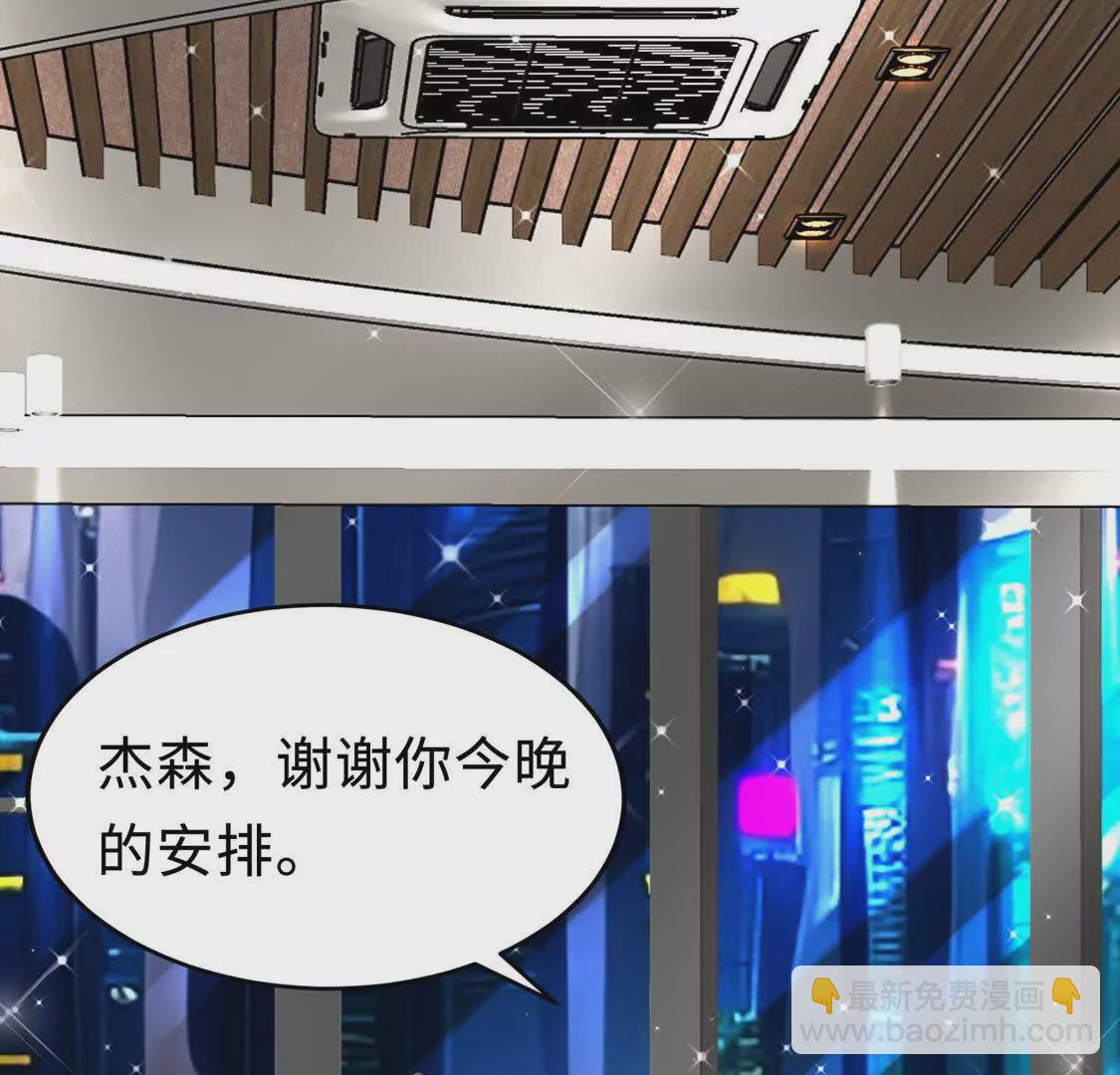 《三国之第一战神》002 黄粱梦 第7页