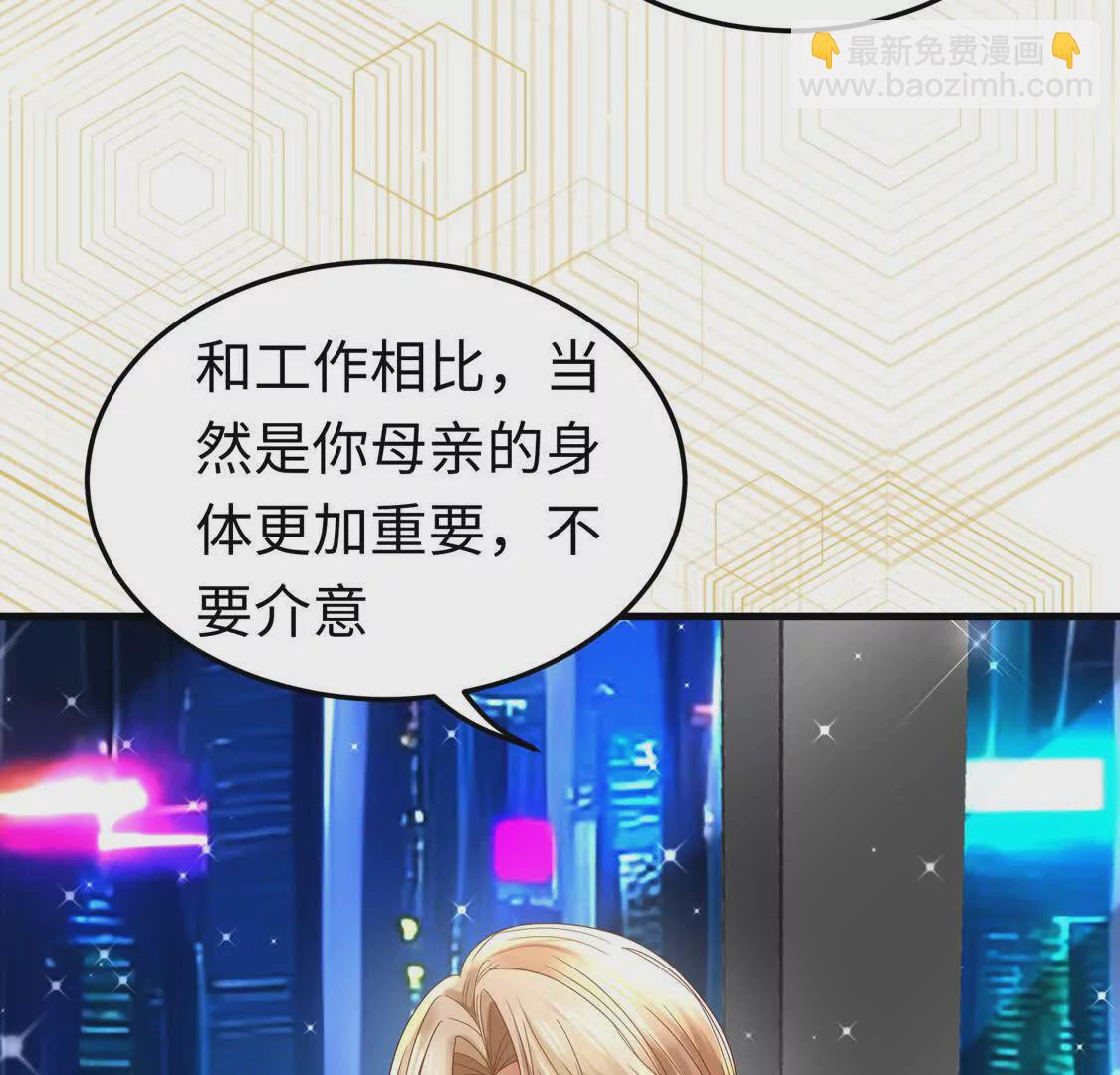 《三国之第一战神》002 黄粱梦 第9页