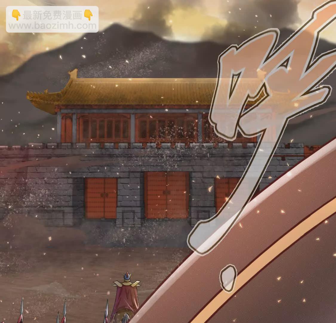 《三国之第一战神》003三国战神 第10页