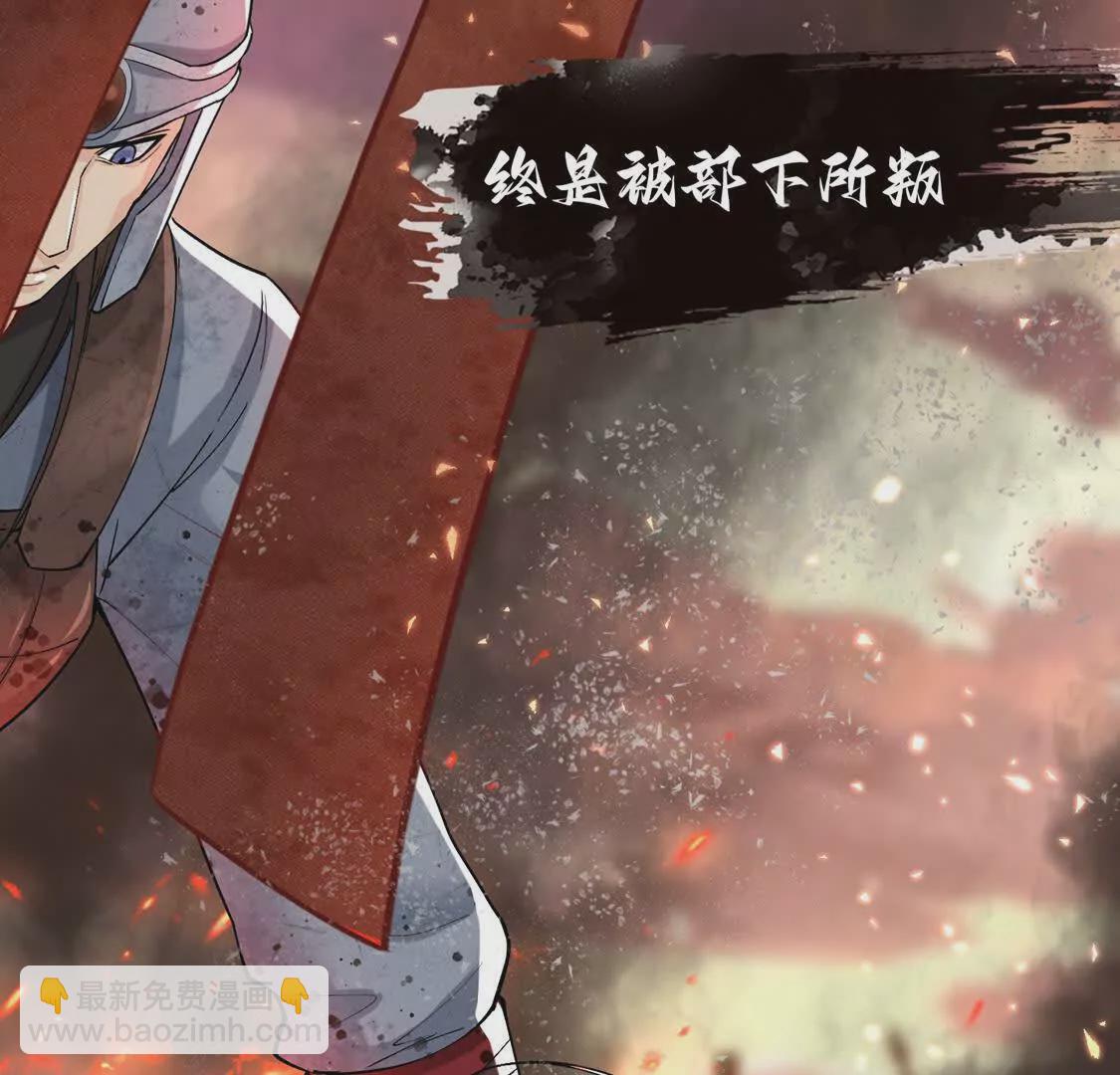 《三国之第一战神》003三国战神 第13页