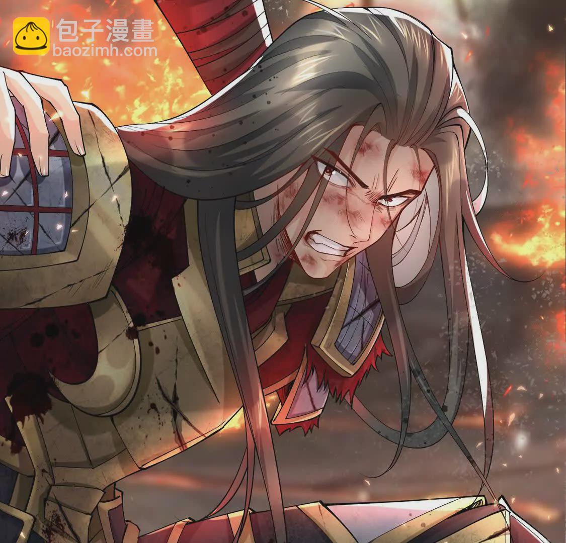 《三国之第一战神》003三国战神 第14页