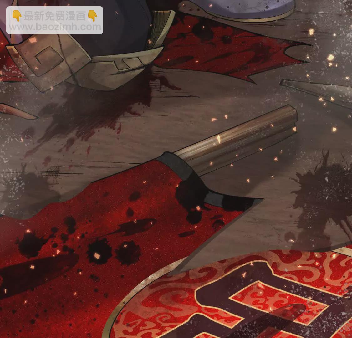 《三国之第一战神》003三国战神 第16页