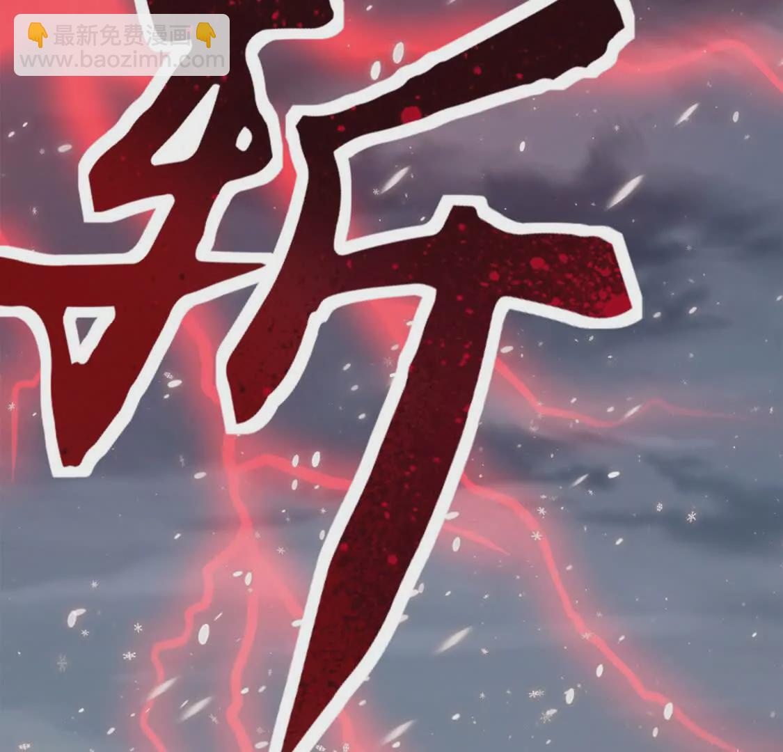 《三国之第一战神》003三国战神 第24页