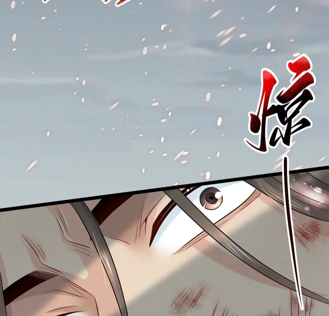 《三国之第一战神》003三国战神 第26页