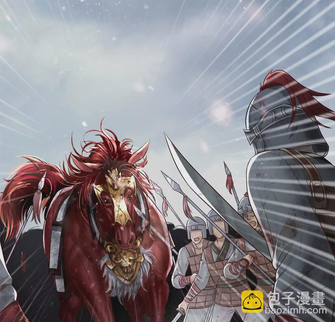 《三国之第一战神》003三国战神 第28页