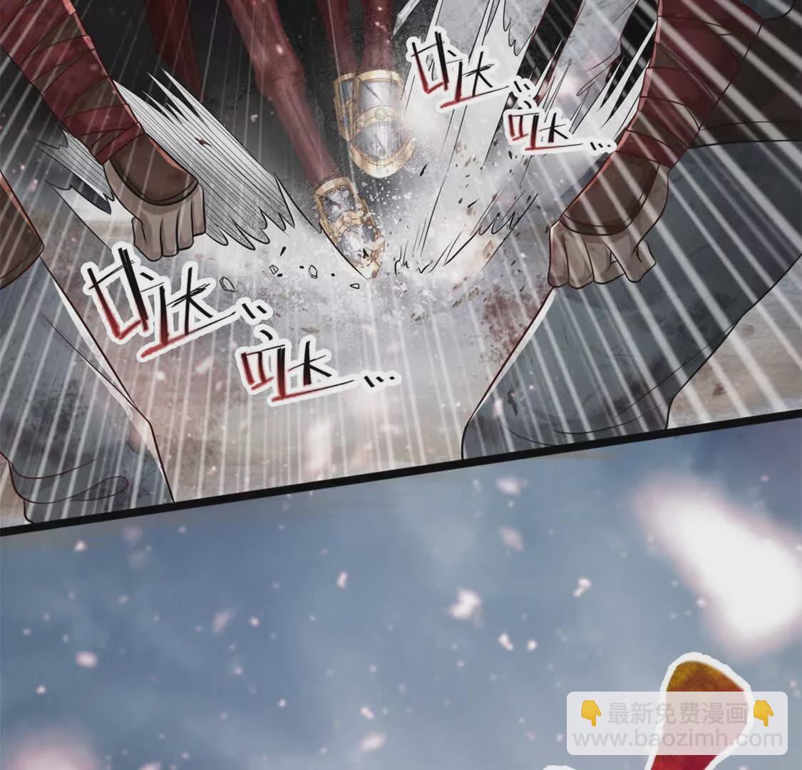 《三国之第一战神》003三国战神 第29页