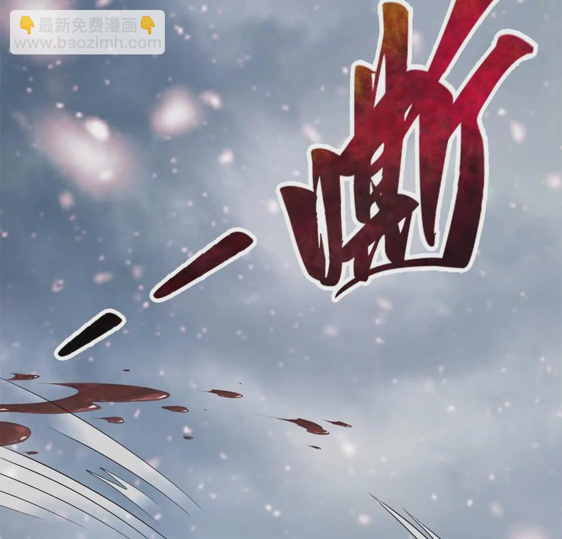 《三国之第一战神》003三国战神 第30页